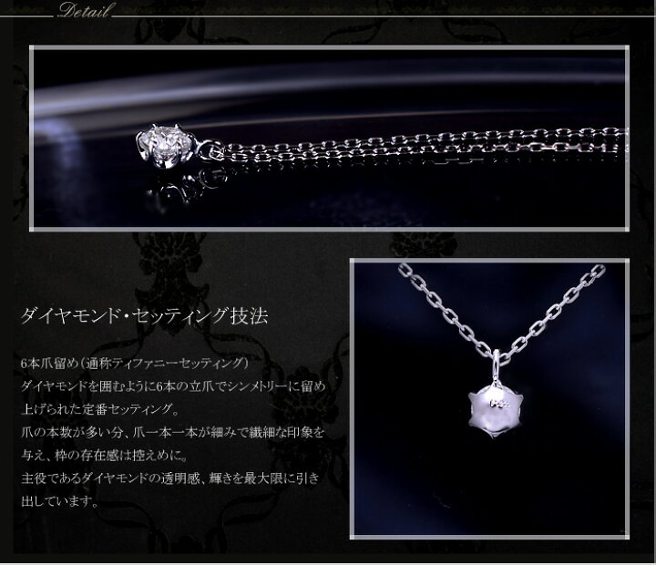 楽天市場】0.174ct Hカラー VS1 Good プラチナダイヤモンド ネックレス 