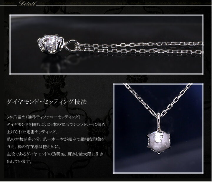 楽天市場】0.345ct Jカラー SI2 Fair プラチナダイヤモンドネックレス 