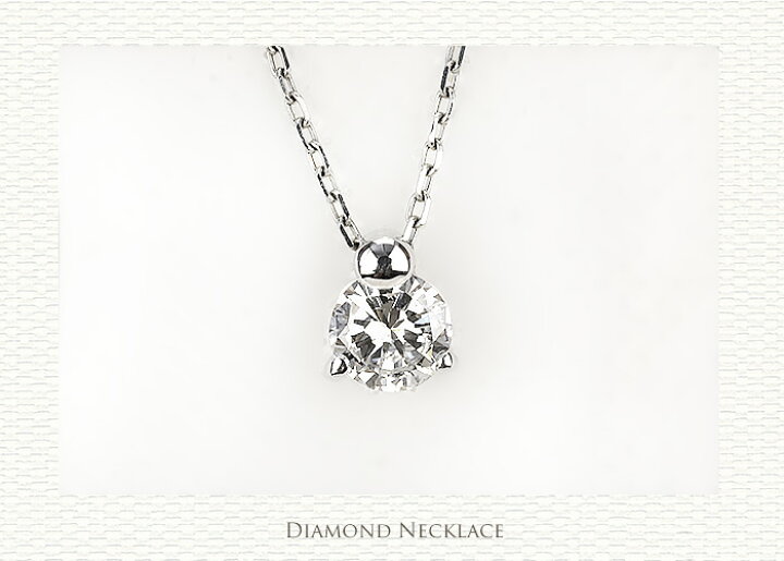 楽天市場】0.275ct Gカラー VS2 Fair プラチナダイヤモンドネックレス  