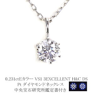 v`i_ChlbNXyΌH&C@DS@ Ӓ菑tz(6{ ꗱ gvGNZgJbg n[gL[sbg _C y_glbNX)0.231ct@EJ[@VS1@3EXCEL