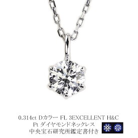 楽天市場 Dカラー フローレスの通販