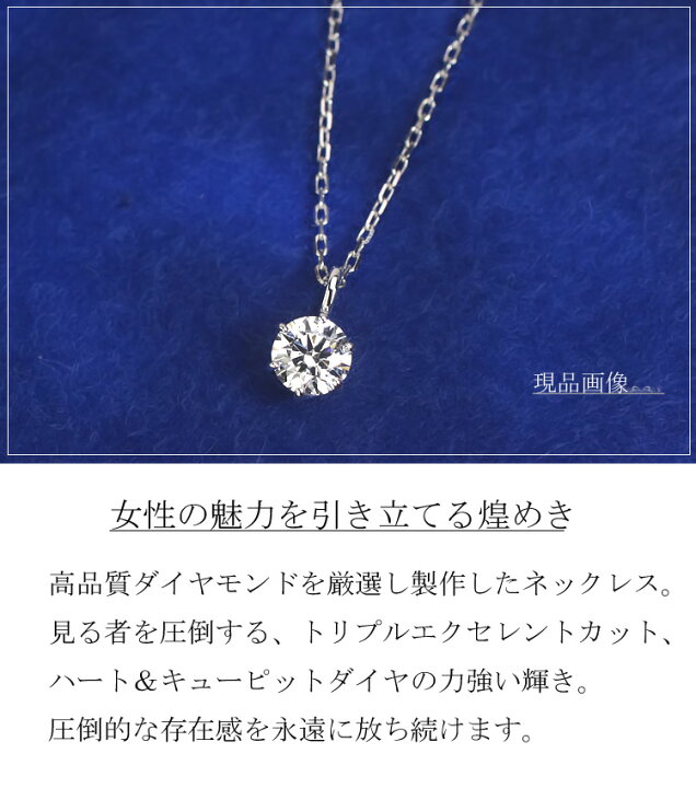 楽天市場】○0.213ct Dカラー VS2 3EXCELLENT H＆C プラチナ 