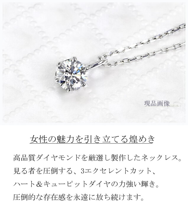 楽天市場】0.307ct Gカラー VVS1 3EXCELLENT H＆C プラチナ 