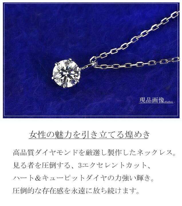 楽天市場】0.302ct Fカラー VS2 3EXCELLENT H＆C プラチナダイヤモンド  