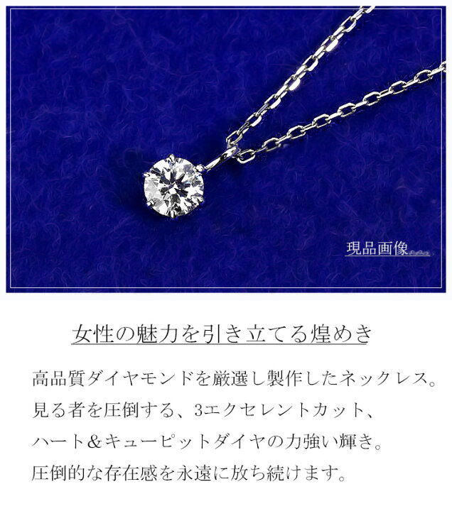 楽天市場】0.235ct Dカラー VS1 3EXCELLENT H＆C プラチナダイヤモンド 