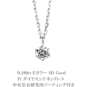 0.189ct@EJ[@SI1@Good@v`i_ChlbNX@yΌ\[eBOtz@(6{ ꗱ _C y_glbNX)