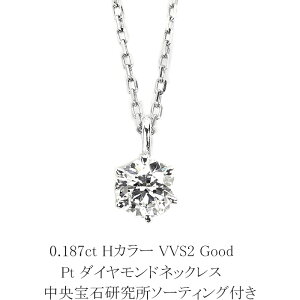 0.187ct@HJ[@VVS2@Good@v`i_ChlbNX@yΌ\[eBOtz@(6{ ꗱ _C y_glbNX)