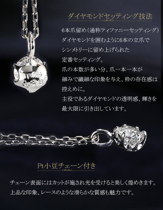 楽天市場】プラチナダイヤモンドネックレス【中央宝石研究所H&C鑑定 