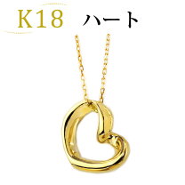 楽天市場】ペンダントトップ ハート k18の通販