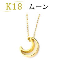 楽天市場】ペンダントトップ k18（モチーフ月）（レディースジュエリー 