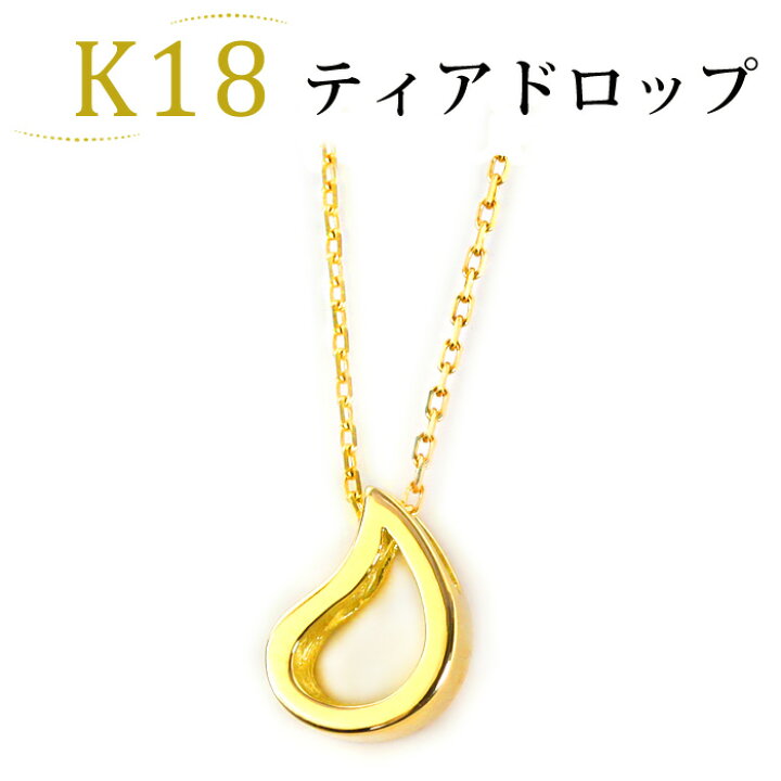 楽天市場】K18ペンダントトップ Goddess