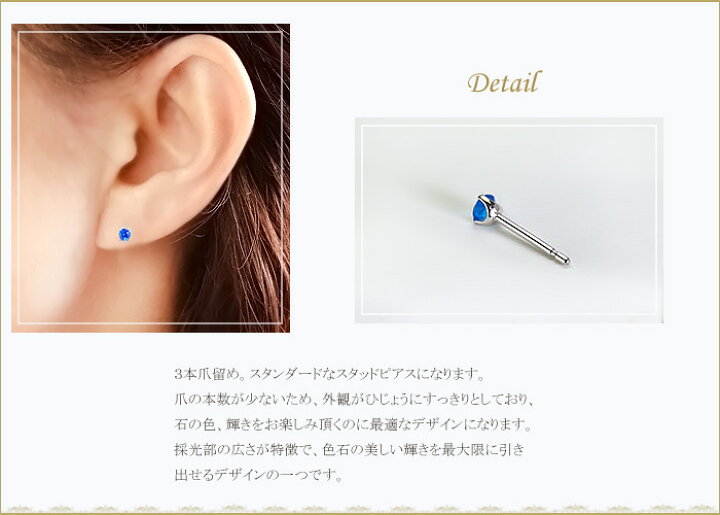楽天市場】○Ptアパタイトシングル(片側)ピアス(3本爪、3mm
