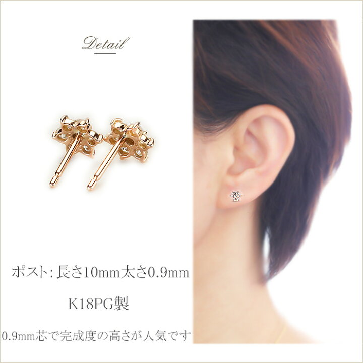 楽天市場】K18PGダイヤモンドピアス(ダイヤ0.32ct)(フラワー、結晶 
