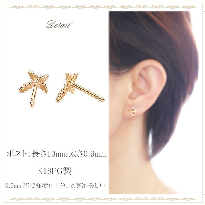 楽天市場】K18PGダイヤモンドクロスピアス(ダイヤ0.18ct)(18k、18金  