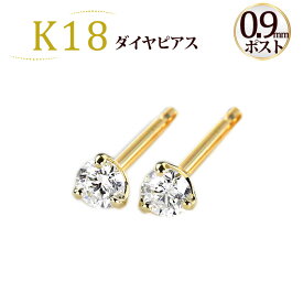 K18ダイヤモンドピアス(2.5mmラウンド、ダイヤ0.12ctUP、3本爪)(sd1988-sd2193-sd2188-7723*3)