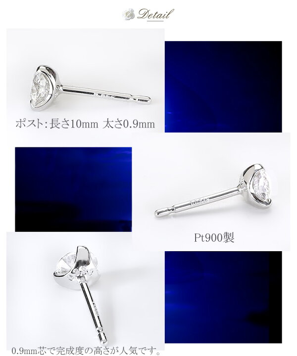 楽天市場】0.512ct Fカラー VS1 3EXCELLENT H&C プラチナダイヤピアス 