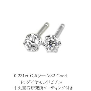 0.231ct@GJ[@VS2@Good@v`i_CsAXyΌO[fBOz(sdg0692)@(6{ ꗱ _Ch sAX)