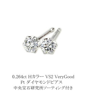 0.264ct@HJ[@VS2@VeryGood@v`i_CsAXyΌO[fBOz(sdg0695)@(6{ ꗱ _Ch sAX)