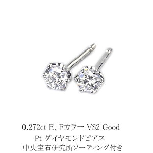 0.272ct@EAFJ[@VS2@Good@v`i_CsAXyΌO[fBOz(sdg0698)@(6{ ꗱ _Ch sAX)