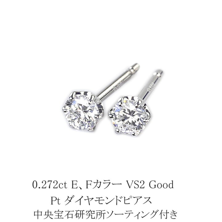楽天市場】【シンプルペアシェイプピアス】天然ダイヤモンド 0.51ct  