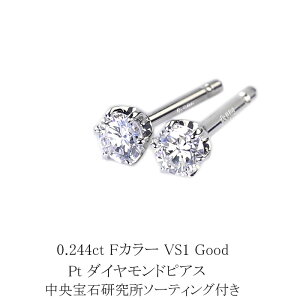 0.244ct@FJ[@VS1@Good@v`i_CsAXyΌO[fBOz(sdg0699)@(6{ ꗱ _Ch sAX)