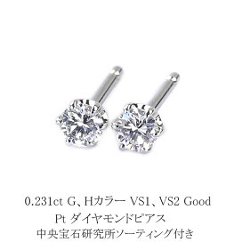 楽天市場】 ピアス > 鑑定付ダイヤピアス : ジュエリー専門店Carat
