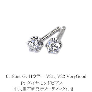 0.186ct@GAHJ[@VS1AVS2@VeryGood@v`i_CsAXyΌO[fBOz(sdg0708)@(6{ ꗱ _Ch sAX)