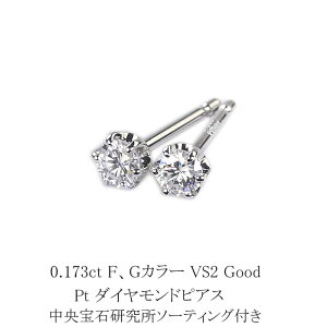 0.173ct@FAGJ[@VS2@Good@v`i_CsAXyΌO[fBOz(sdg0711)@(6{ ꗱ _Ch sAX)