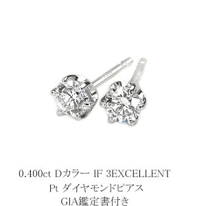 0.400ct@DJ[@IF@3EXCELLENT@v`i_CsAXyGIAӒ菑tz(sdg0718)(6{ ꗱ _C C^[t[X@gvGNZg _Ch sAX)