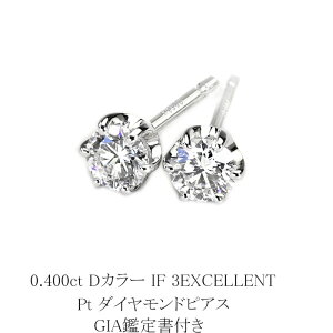 0.400ct@DJ[@IF@3EXCELLENT@v`i_CsAXyGIAӒ菑tz(sdg0720)(6{ ꗱ _C C^[t[X@gvGNZg _Ch sAX)