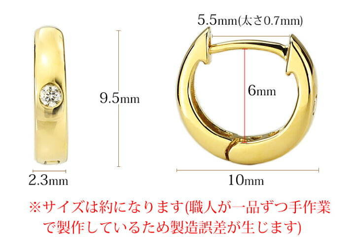 楽天市場】K18中折れ式ダイヤフープピアス(10mmラウンド)(ダイヤモンド 
