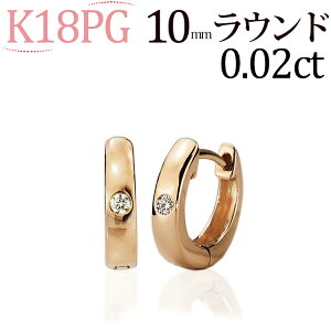 K18sNS[h܂ꎮ _C t[vsAX(10mmEh)(_Ch 0.02ct ꗱ)(18 18k PG)(07255*1)