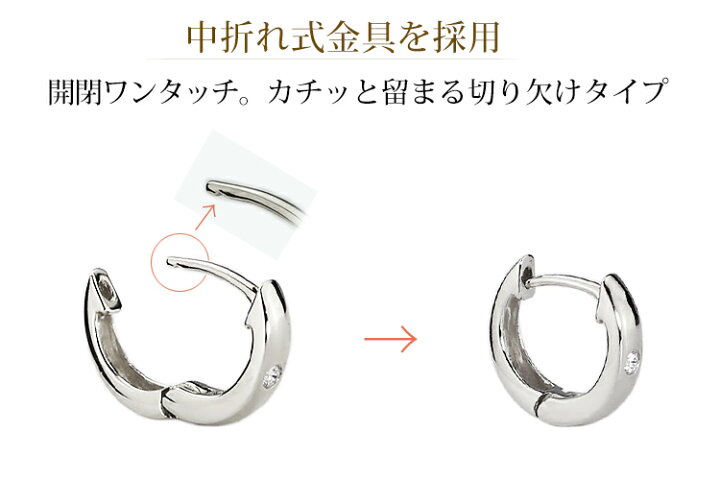 楽天市場】K18ホワイトゴールド中折れ式ダイヤフープピアス(10mm 
