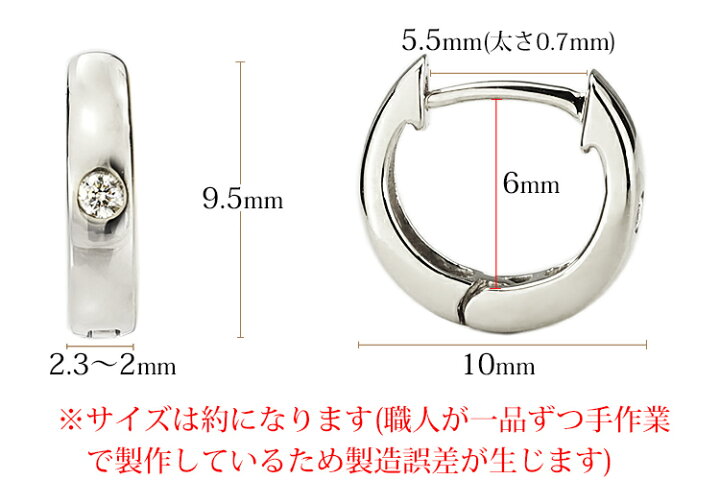 楽天市場】K18ホワイトゴールド中折れ式ダイヤフープピアス(10mm  