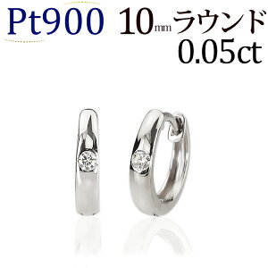 v`i܂ꎮ_Ct[vsAX(10mmEh)(_Ch 0.05ct ꗱ)(Pt900)(10225*7)