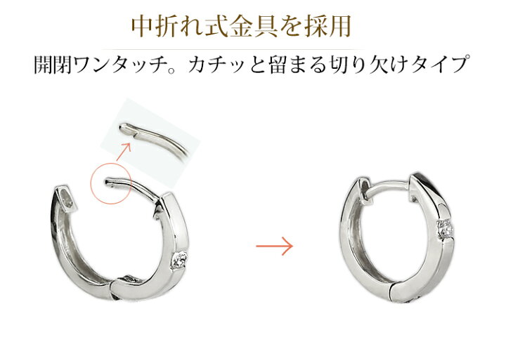 楽天市場】K18ホワイトゴールド中折れ式ダイヤフープピアス(11mm  