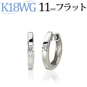 K18zCgS[h܂ꎮ_Ct[vsAX(11mmtbg)(_Ch 0.04ctUP ꗱ)(18 18k WG)(4324*1)