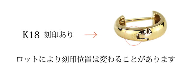 楽天市場】K18中折れ式ダイヤフープピアス(11mmラウンド、スター、星 