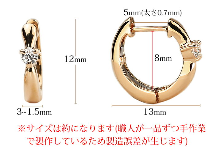 楽天市場】K18ピンクゴールド中折れ式ダイヤフープピアス(12mmリング調  