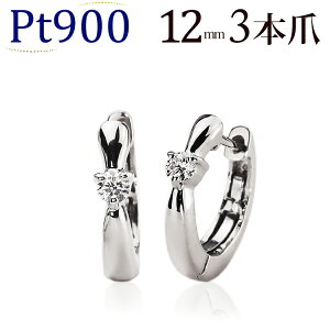 v`i܂ꎮ_Ct[vsAX(12mmOA3{)i_Ch 0.1ct)(08055*1)