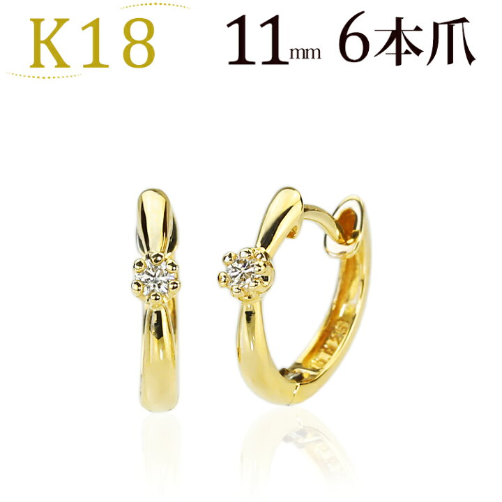 K18 ダイヤモンド フープピアス 品番p21-116