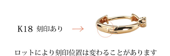 楽天市場】K18ピンクゴールド中折れ式ダイヤフープピアス(11mmリング調 