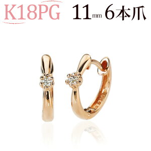 K18sNS[h܂ꎮ_Ct[vsAX(11mmOA6{)(_Ch 0.04ctUP ꗱ)((18 18k PG)(05205*1)