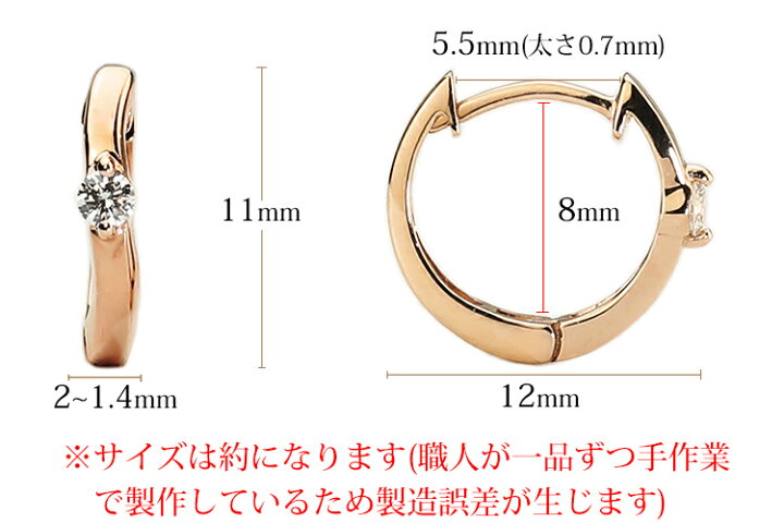 楽天市場】K18ピンクゴールド中折れ式ダイヤフープピアス(11mmウェーブ  