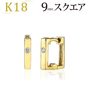 K18܂ꎮt[vsAX(9mmXNGA)(_Ch 0.02ctUP ꗱ)(18kA18AS[h)(08285*1)