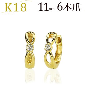 K18中折れ式ダイヤフープピアス)(11mmリング調)(ダイヤモンド 0.04ct 一粒石)(18k、18金、ゴールド製)(4324*1)