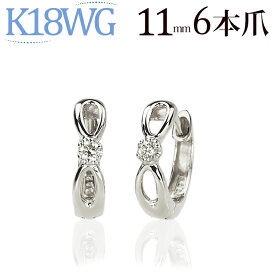 K18ホワイトゴールド中折れ式ダイヤフープピアス)(11mmリング調)(ダイヤモンド 0.04ct 一粒石)(18金 18k WG製)(9122*1)