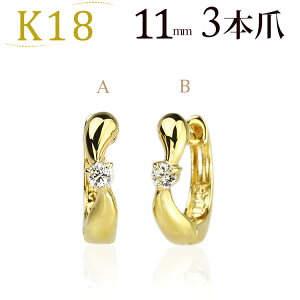 K18܂ꎮ_Ct[vsAX(11mmO 3{)(_Ch 0.05ct)(18kA18AS[h)(06124*1)