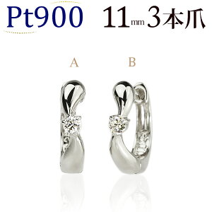 v`i܂ꎮ_Ct[vsAX(11mmO 3{)(_Ch 0.05ct)(Pt900)(10225*1)