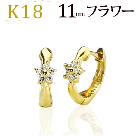 K18中折れ式ダイヤフープピアス(11mmリング調 フラワー)(ダイヤモンド 0.06ct)(18k、18金製)(61423*2)